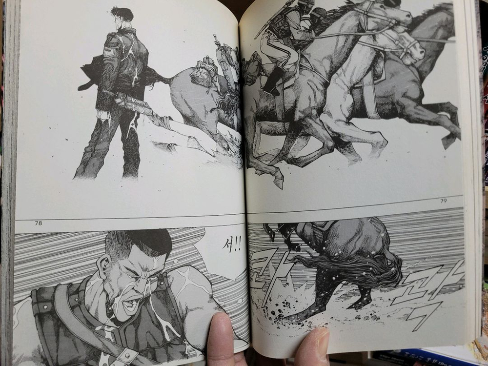 만화책 남자 이야기 권가야 총 4권 이미지