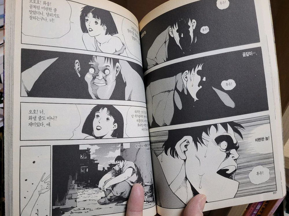 만화책 남자 이야기 권가야 총 4권 이미지