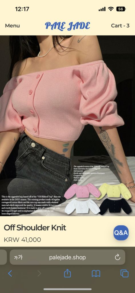 (새상품) 페일제이드 오프숄더 니트 레몬 옐로우 프리 이미지