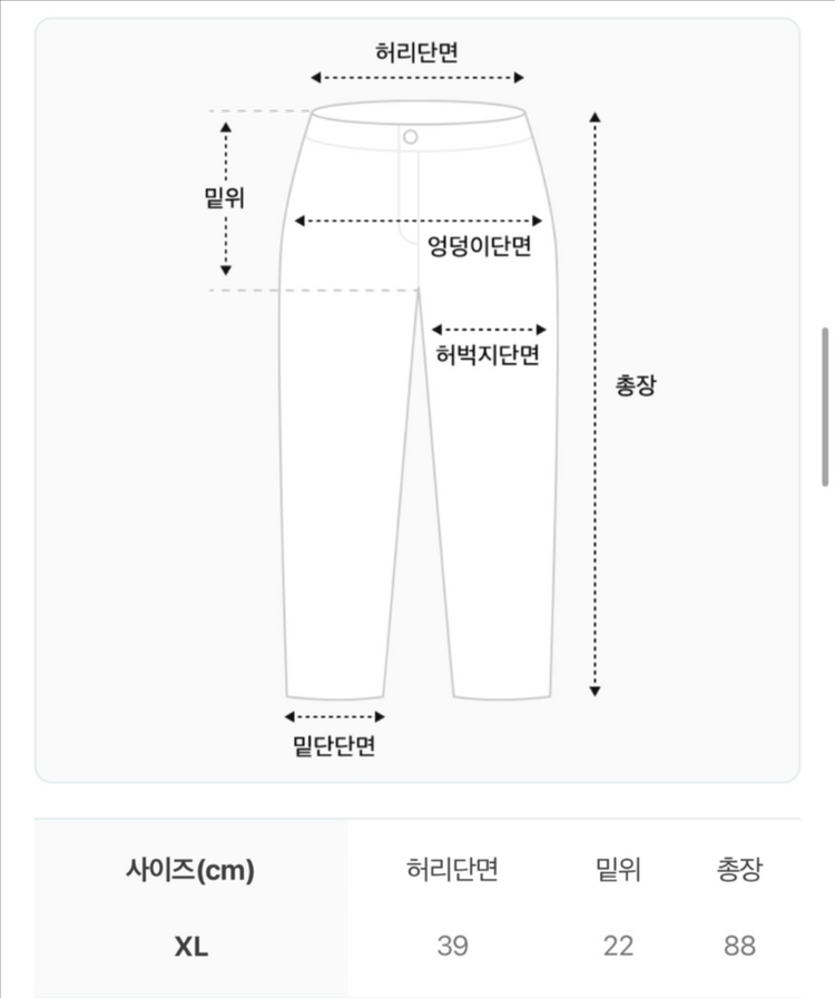 [M] 나이키 축구국가대표 adv드릴탑 , adv 팬츠트레이닝 셋업--9