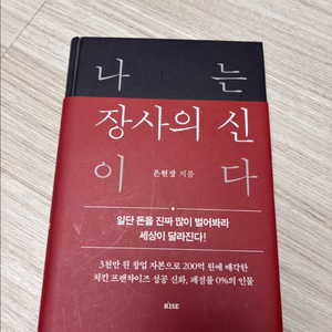 장시의 신 은형장