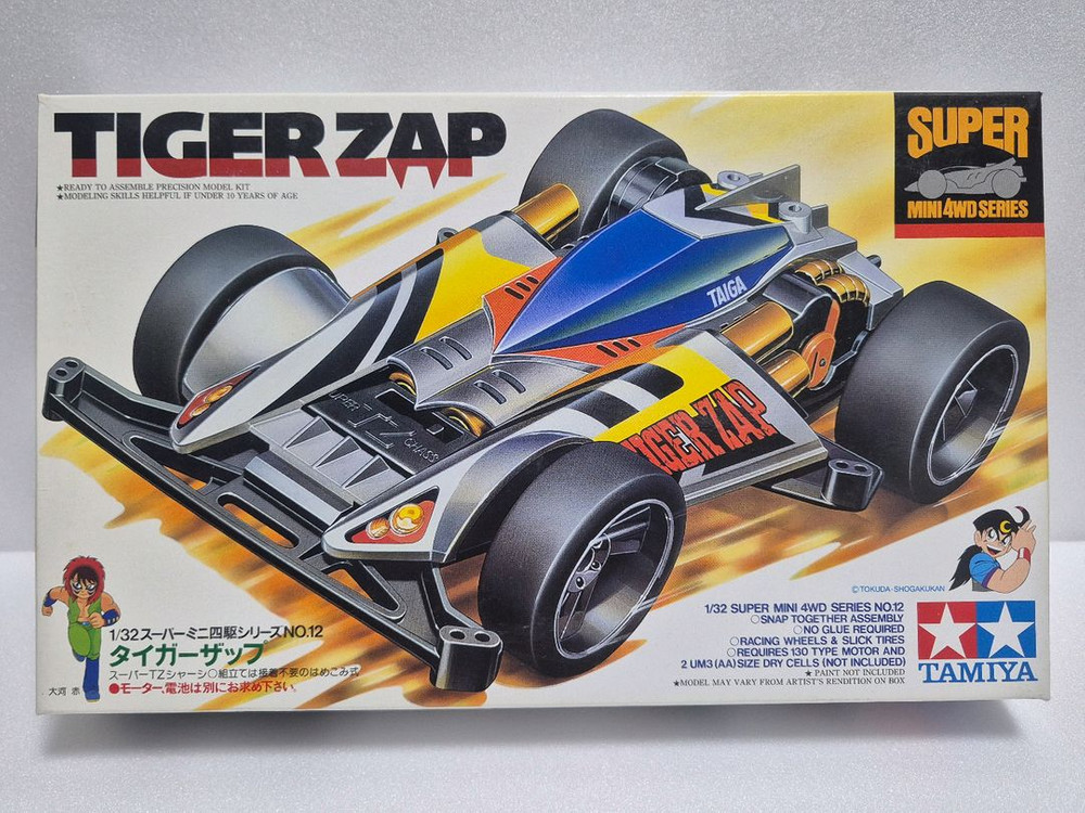 타미야 미니카 타이거잽 초판 올드킷 이미지