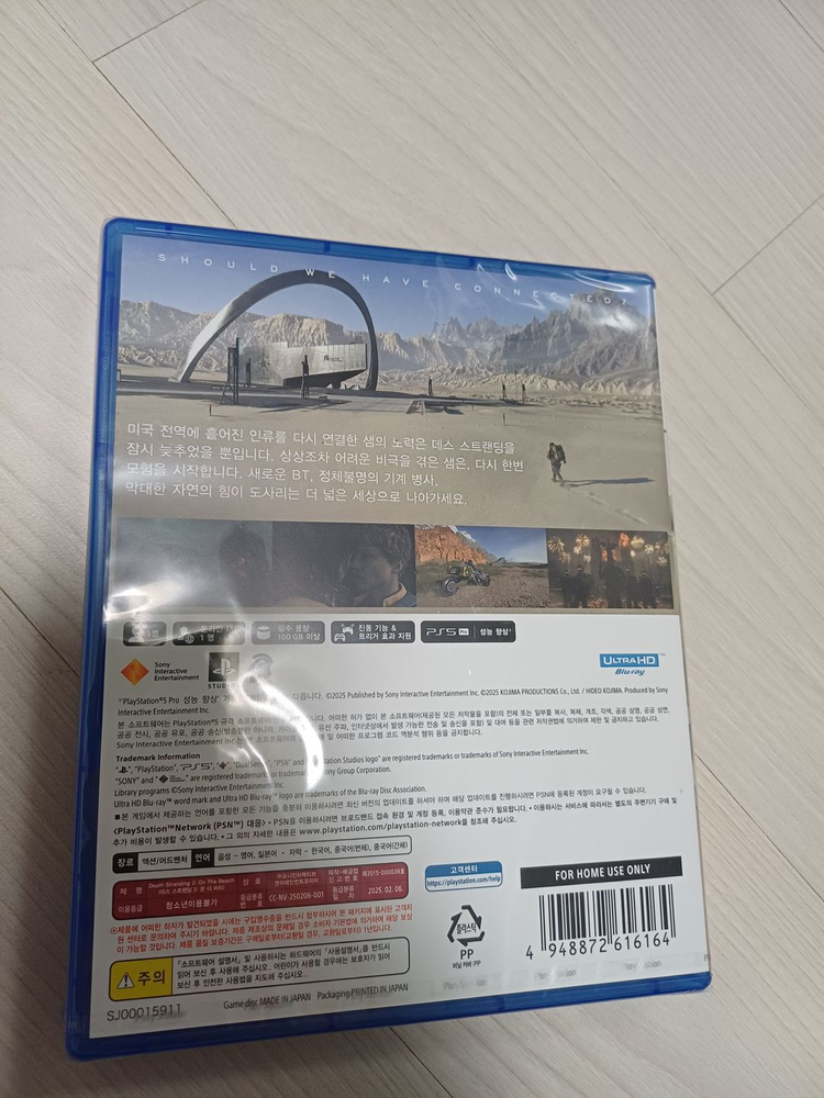 PS5 데스 스트랜딩2 미개봉--1