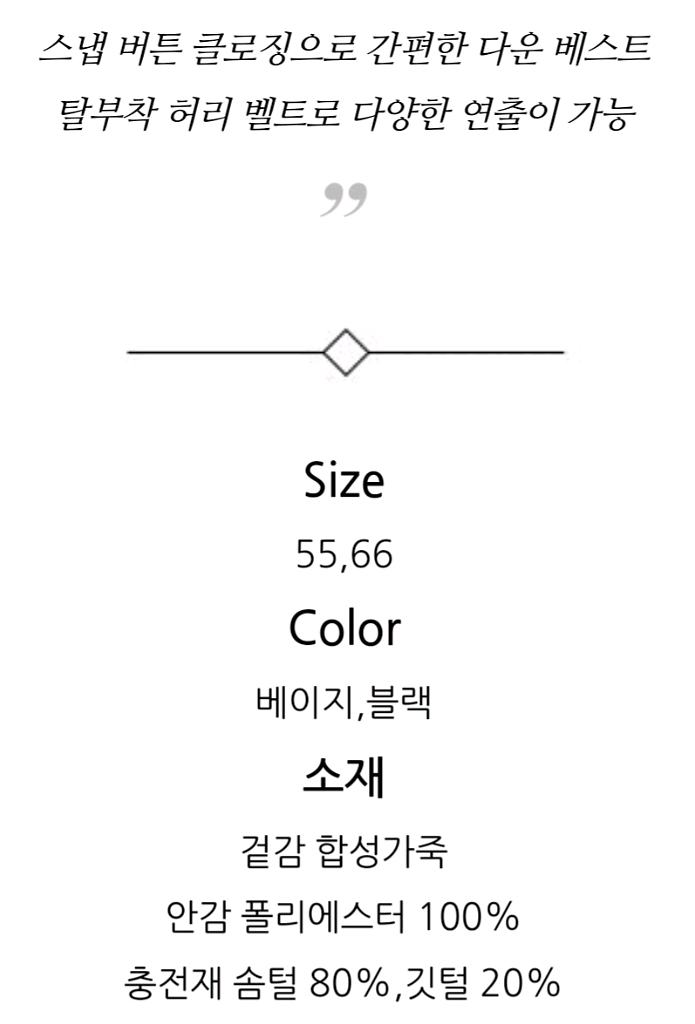 [새상품]보브(VOV) 크랙 구스다운 레더 숏베스트--8