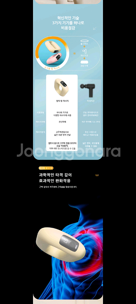 20만원 뱃살군살빼기 마사지기 안마기 운동기구 헬스기구 다이어트기구!!--3