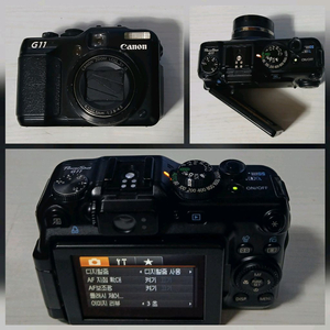 캐논 G11 디지털 카메라 팝니다
