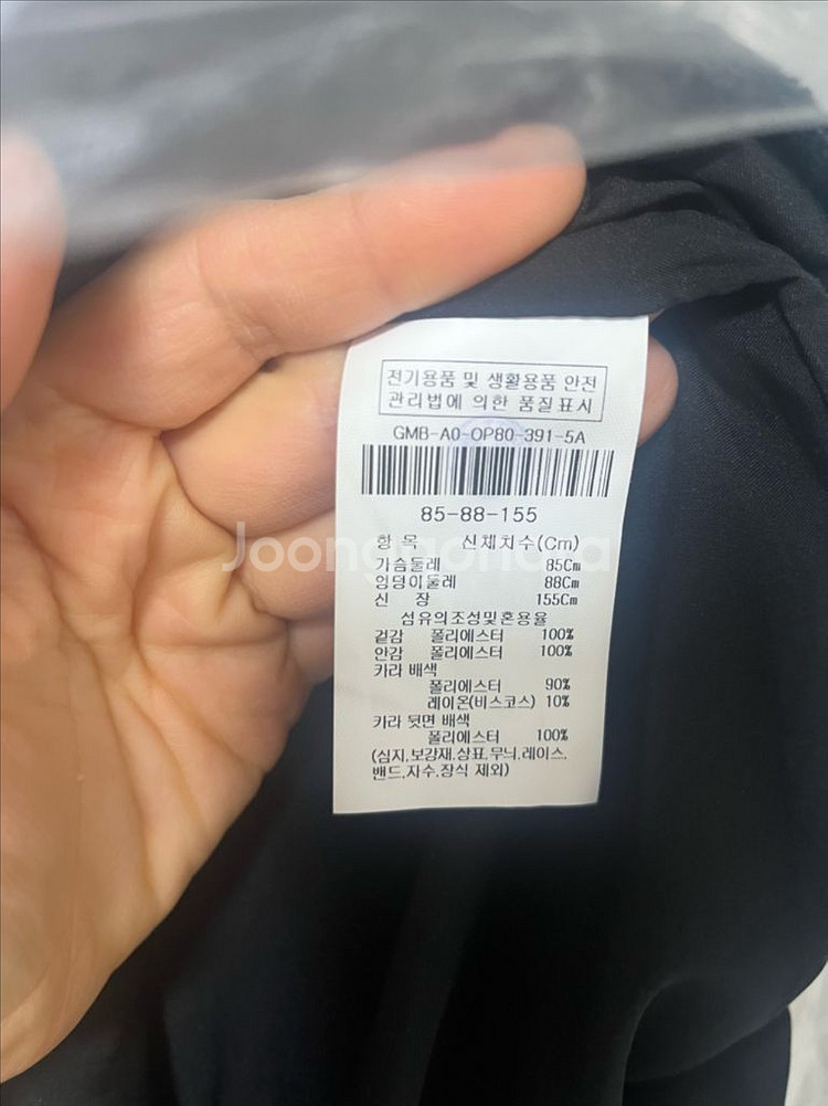 JJ지고트 트위드 원피스 55--4