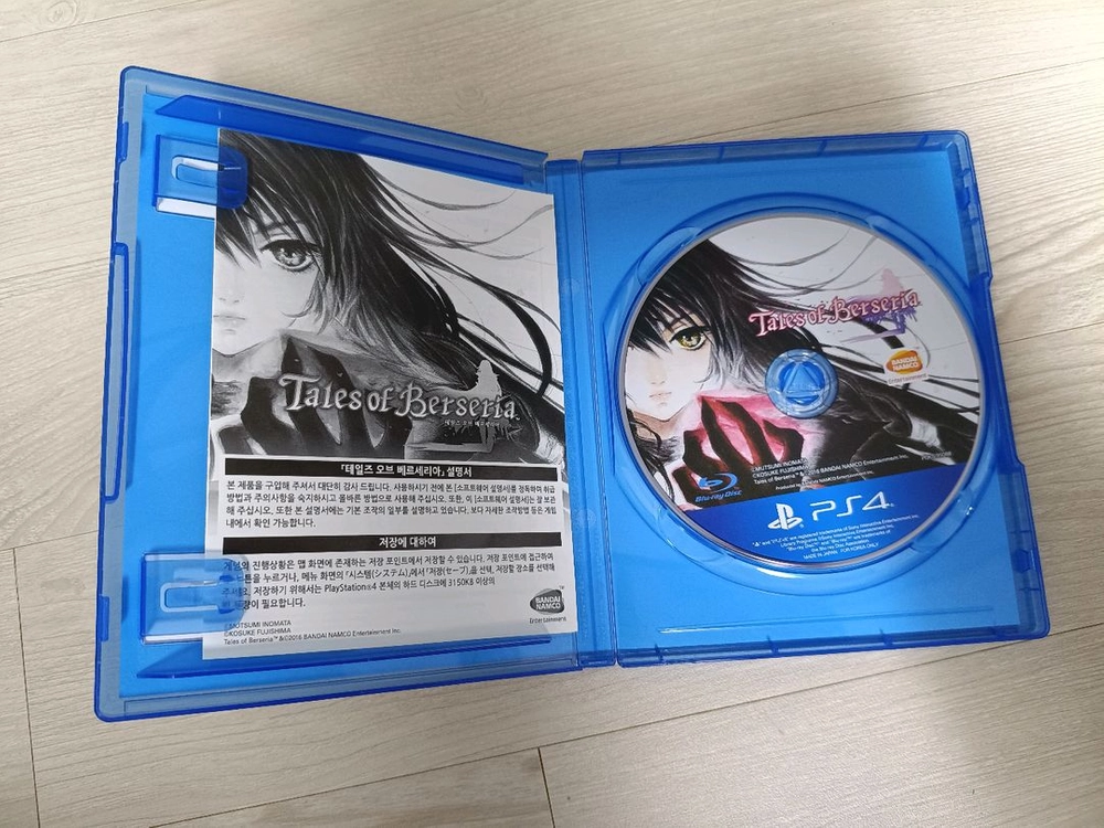 ps4 플스4 테일즈 오브 베르세리아 이미지
