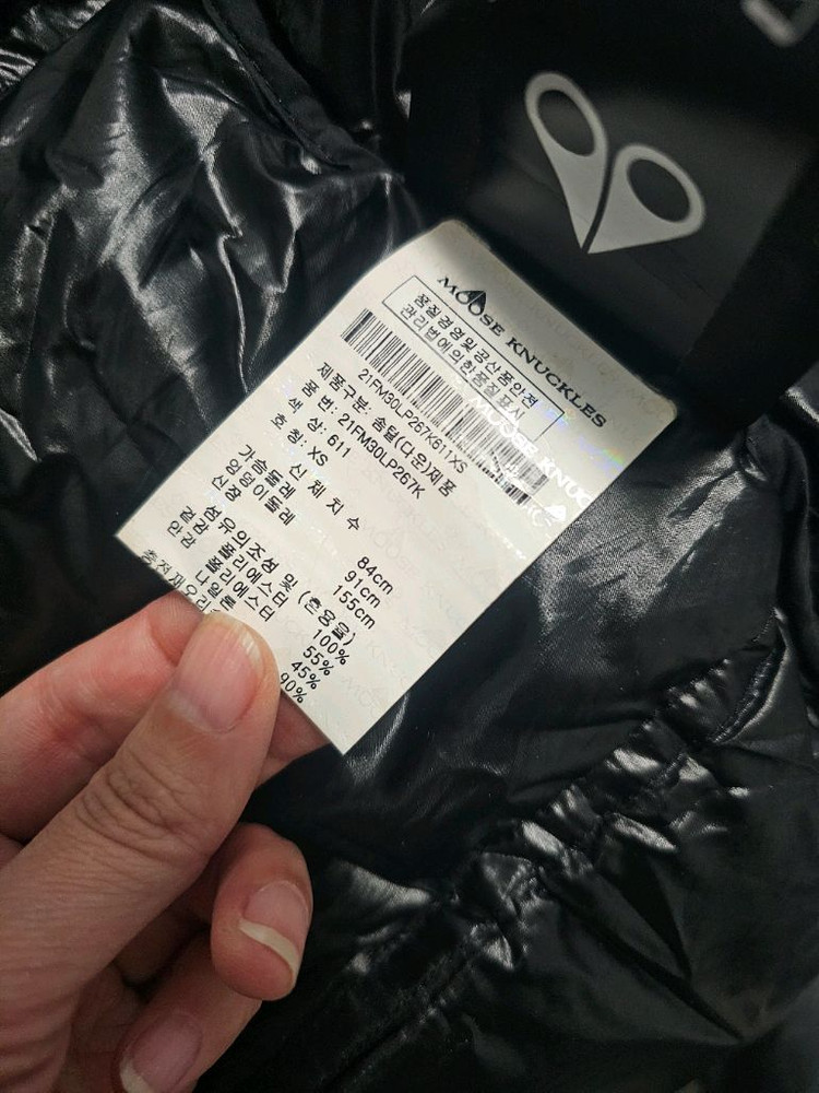 무스너클 롱패딩 xs사이즈 이미지