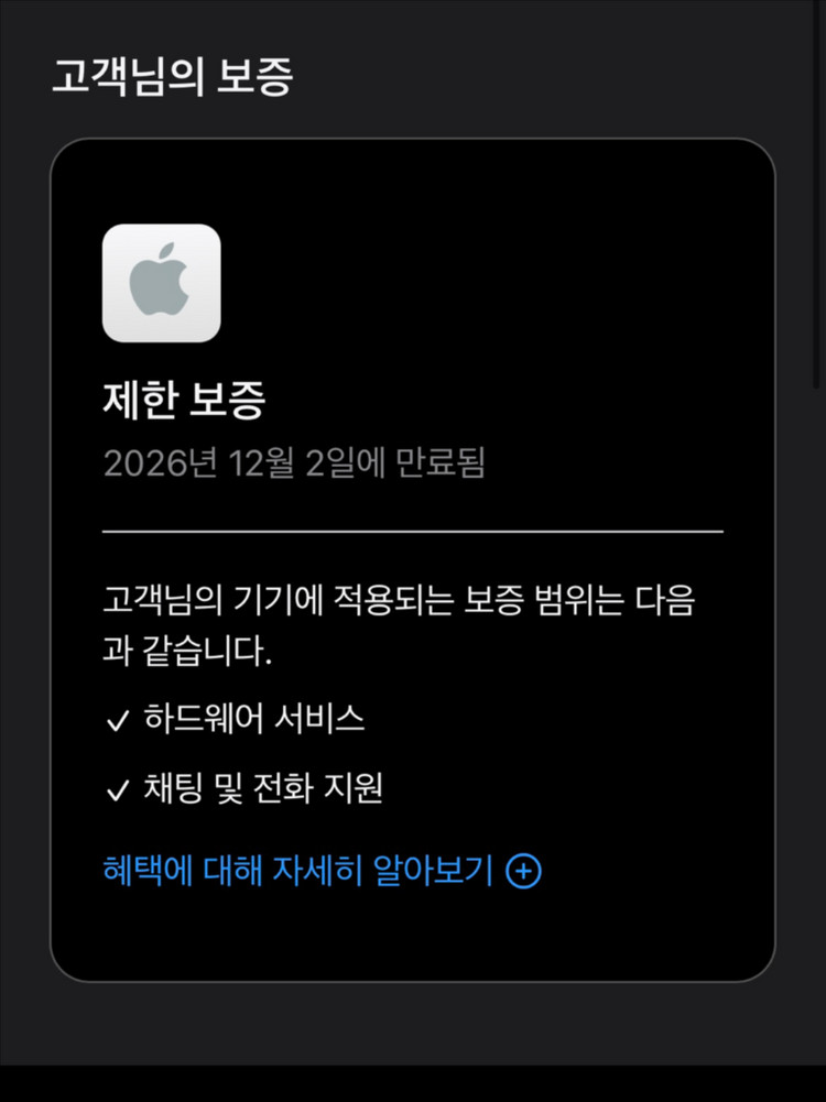 에어팟 프로3세대 새제품 급처 (+애플뮤직3개월 무료) 이미지