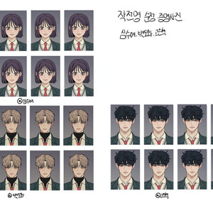 작전명순정 증명사진