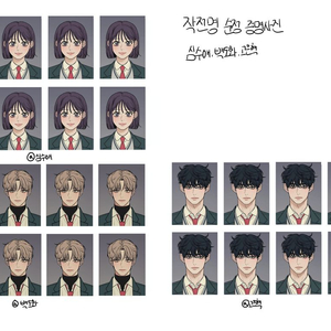 작전명순정 증명사진