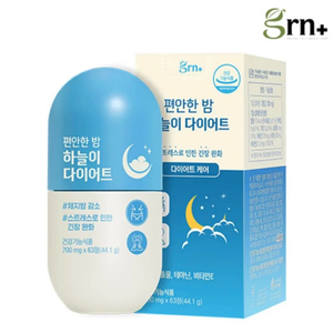 하늘이 다이어트