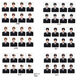 워너원 증명사진