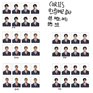 코르티스 한림예고 증명사진