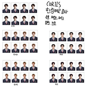 코르티스 한림예고 증명사진