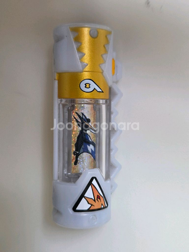 파워레인저 다이노포스 브레이브 가브가브체인더--4