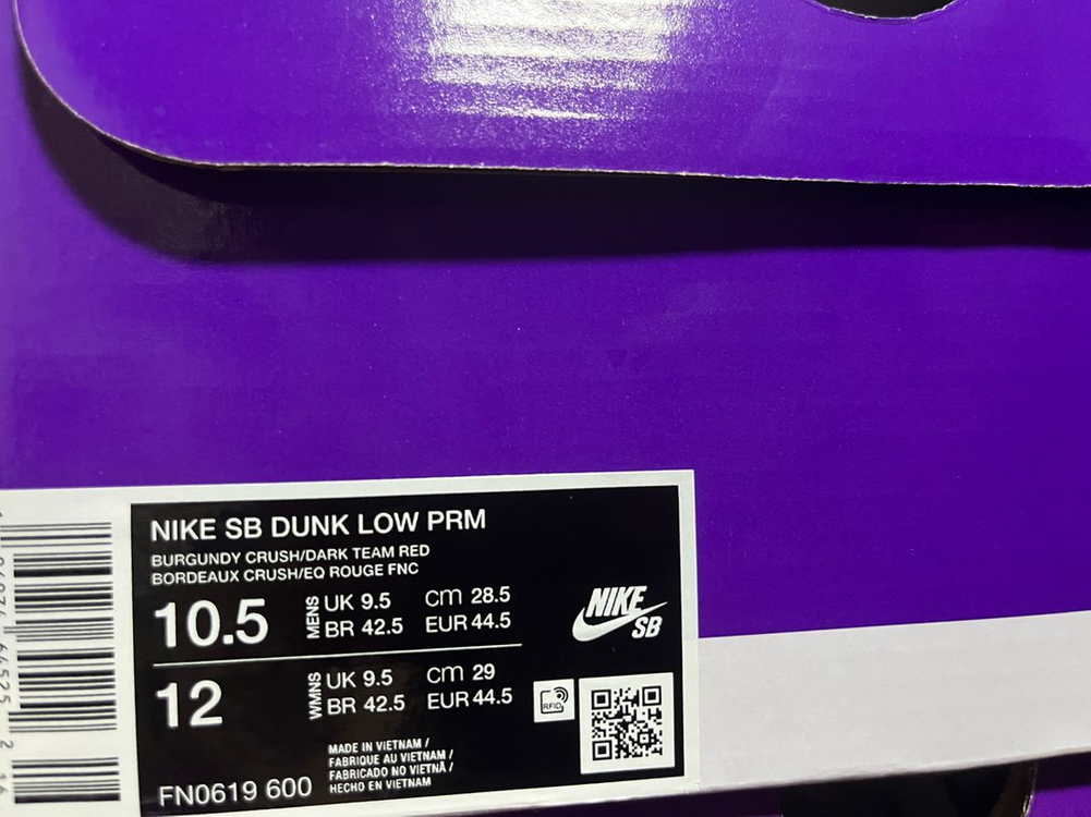 나이키 SB 덩크 로우 프리미엄 버건디 크러쉬--1