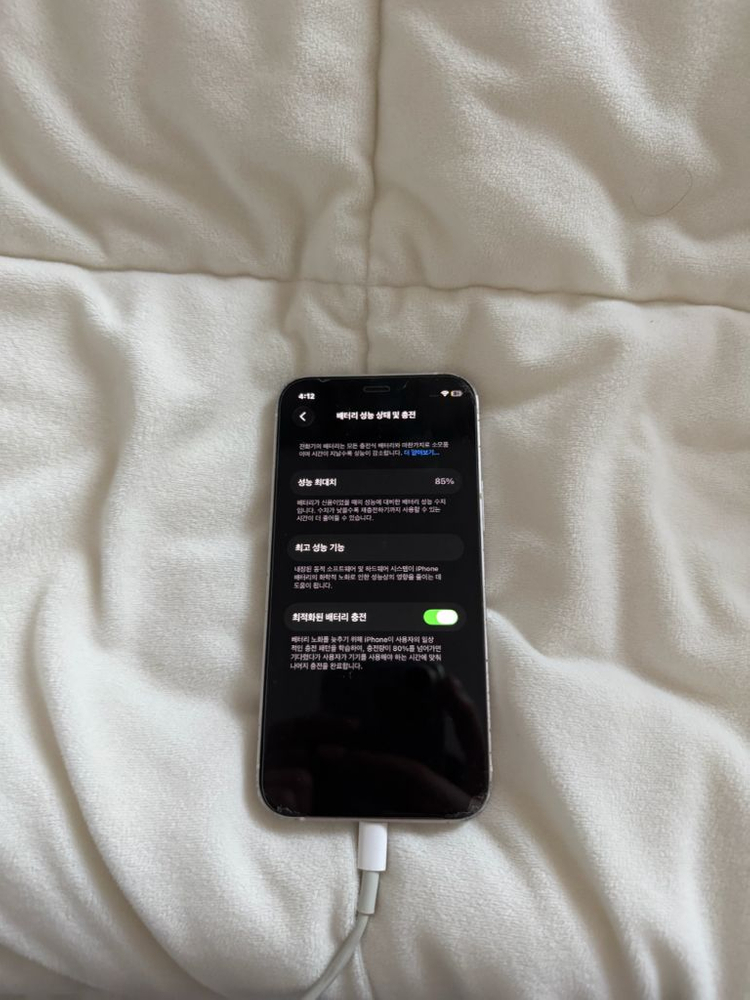 아이폰12미니 64기가 + 강화유리 필름(화면,카메라)--8