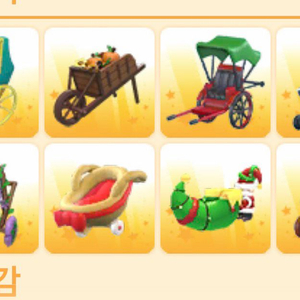 입양하세요 한정 펫 유모차