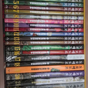 도로헤도로 박스판 만화책 전권 세트 명감 포함