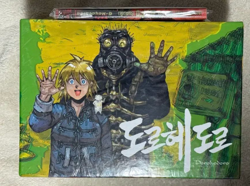 도로헤도로 박스판 만화책 전권 세트 명감 포함--1