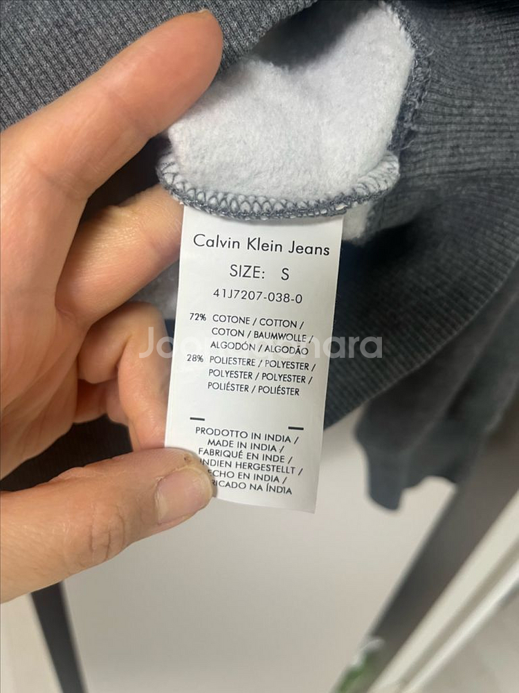 캘빈클라인 진스 로고 기모맨투맨 그레이 S--2