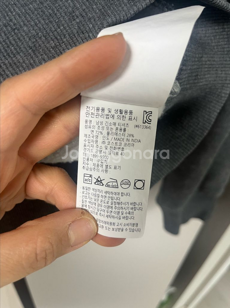 캘빈클라인 진스 로고 기모맨투맨 그레이 S--3