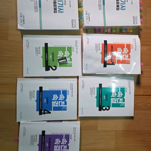 전기기사 필기 교재 세트