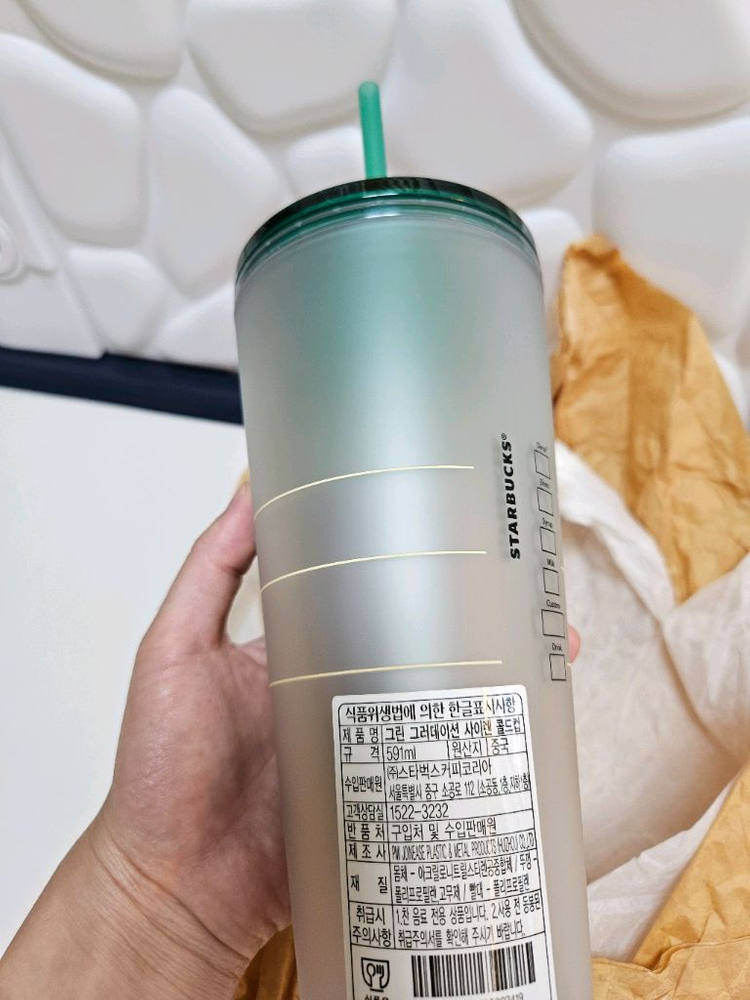 스타벅스 그린 그라데이션 콜드컵 591ml 새상품--3