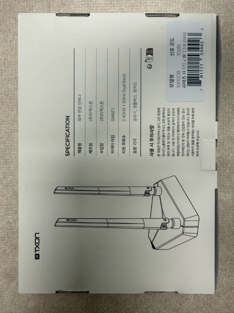 공유기 외장 안테나 (10dBi 신호 증폭) 판매합니다.--2