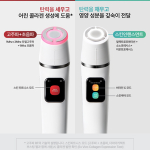 암웨이 아티스트리 더마아키텍트