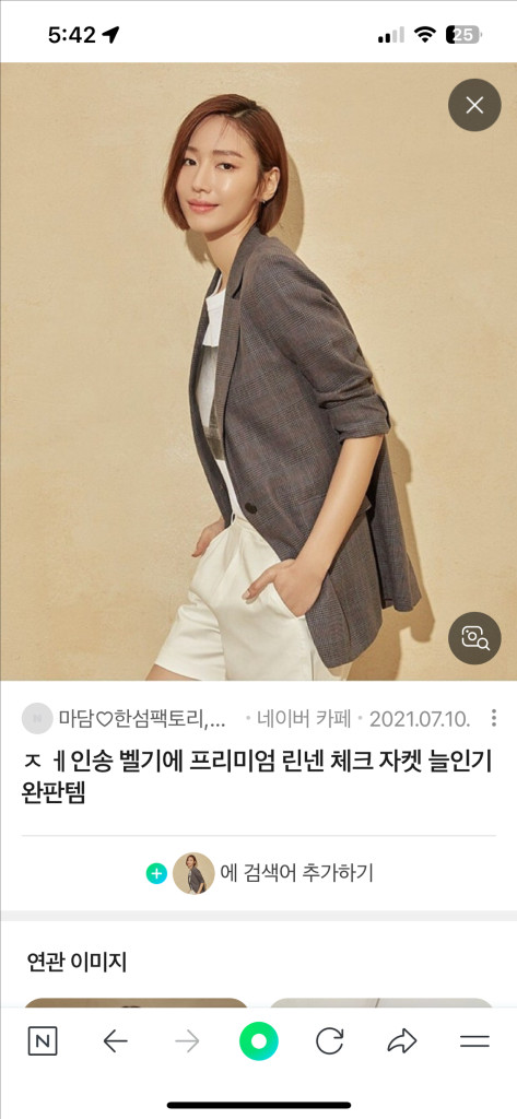 제인송 린넨체크자켓 55 (네이비, 베이지) 이미지