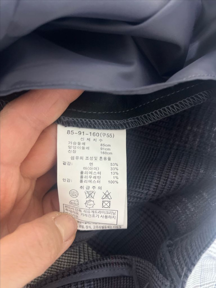 제인송 린넨체크자켓 55 (네이비, 베이지) 이미지