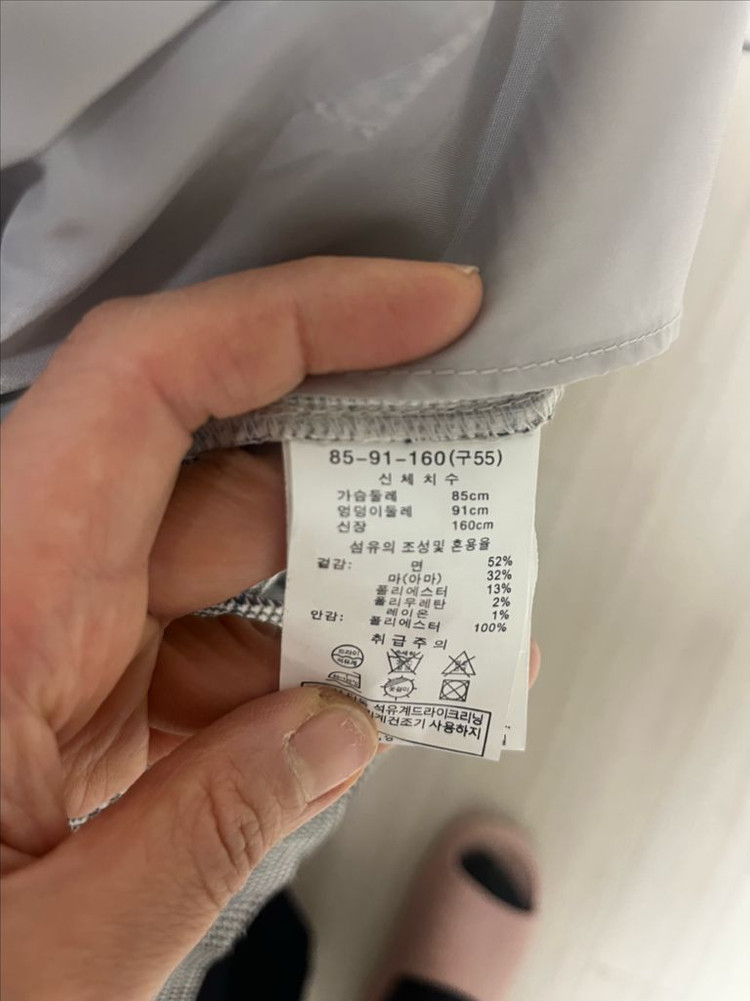 제인송 린넨체크자켓 55 (네이비, 베이지) 이미지