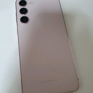 갤럭시S23플러스 256기가