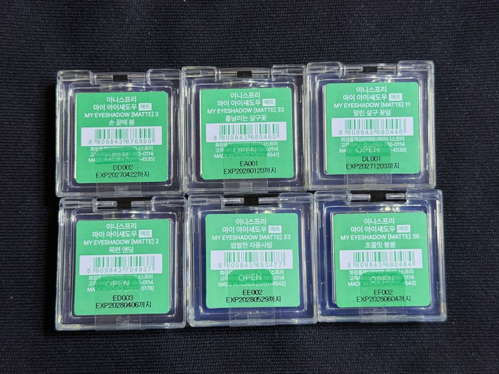 이니스프리 싱글 섀도우--1