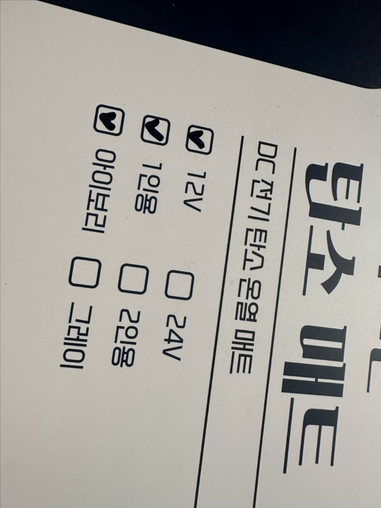 차박매트 1+1 (1인용,미개봉,KC인증) 이미지