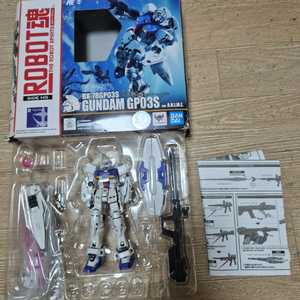 반다이 로봇혼 건담 GP03S 건담