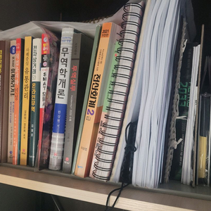 유통관련 책 팝니다