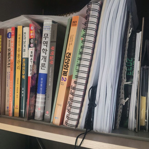 유통관련 책 팝니다