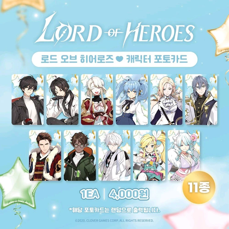 로드 오브 히어로즈 4주년 애니플러스 포토 카드 (로오히) 이미지