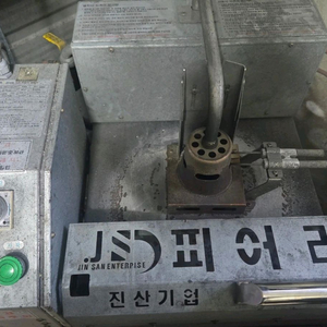 진산기업 피어라 숯불 점화기 착화기 JSG-100 팝니다