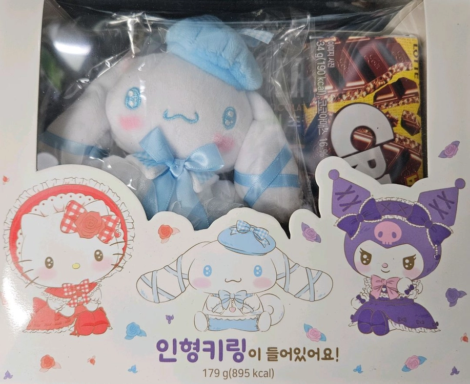 세븐일레븐 쿠로미 시나모롤 인형 산리오 콜라보 선물세트 이미지
