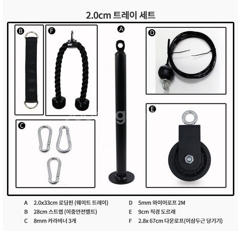 DIY 헬스 용품 홈트 튜빙 도르래 풀업 삼두 운동 기구 세트--1