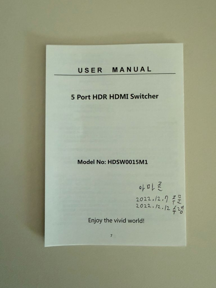 HDMI 선택기(4K 5 port) 판매합니다.--4