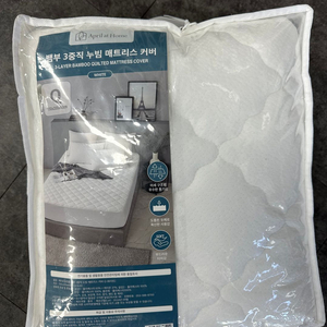 코스트코 April at home 뱀부3중직 누빔 매트리스 커버 Q