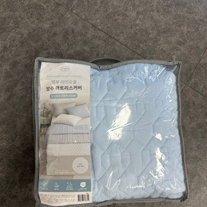 코스트코 루마인홈 뱀부 방수 매트리스커버 S