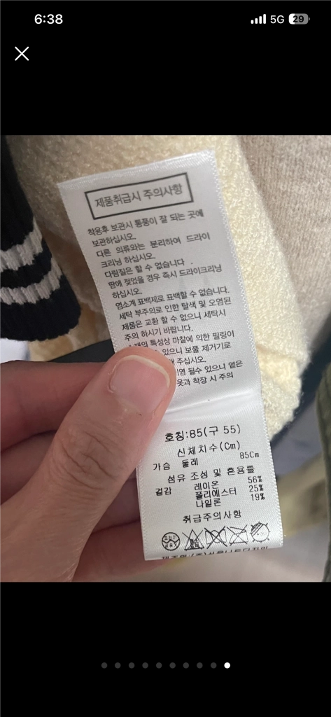 VW 베라왕 크림 바닐라 긴팔니트와 쥬얼가디건 2종 세트 이미지