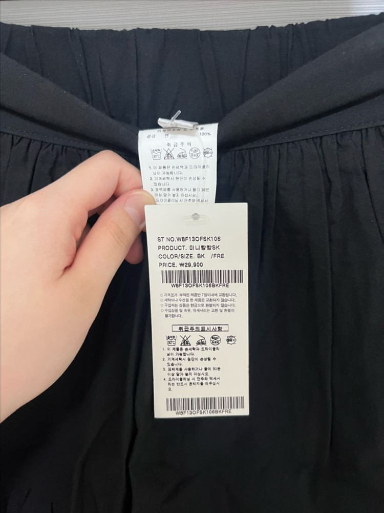 블랙 프릴 캉캉 스커트--2